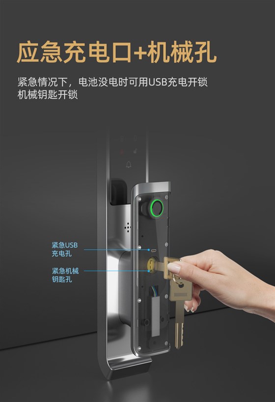 RX3S全自動鎖1_04