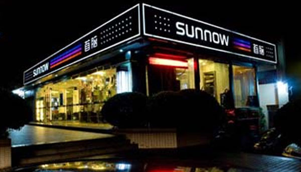 美容中心 美容中心