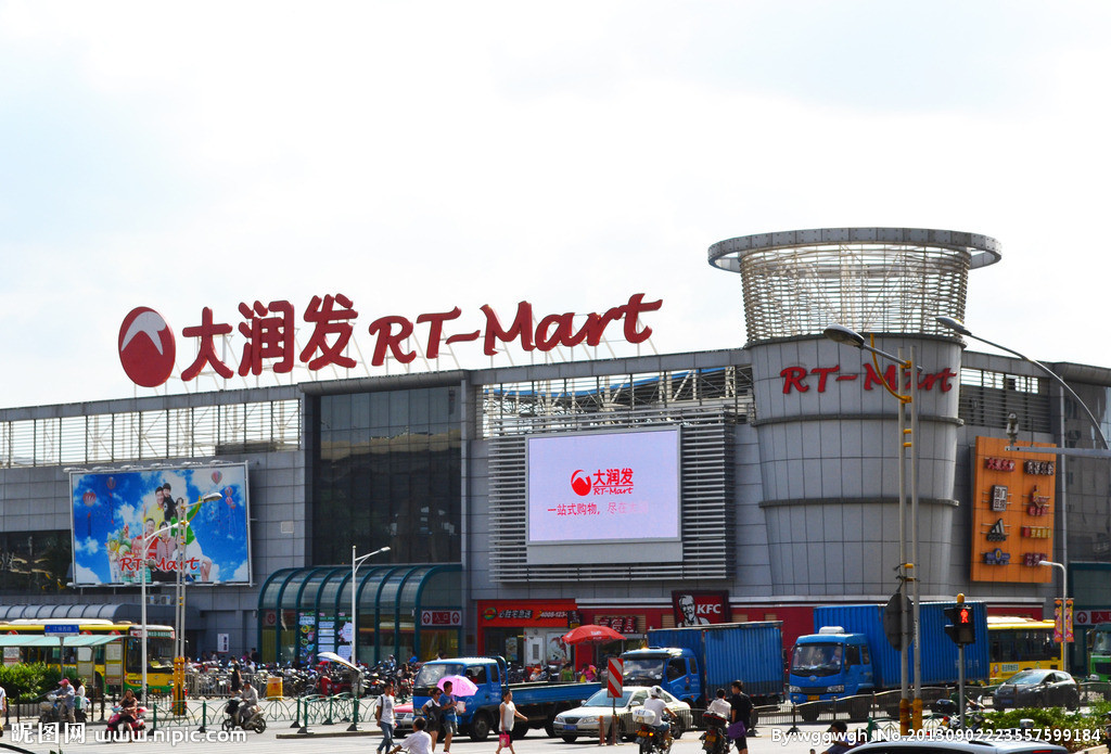 大潤發商場 大潤發商場