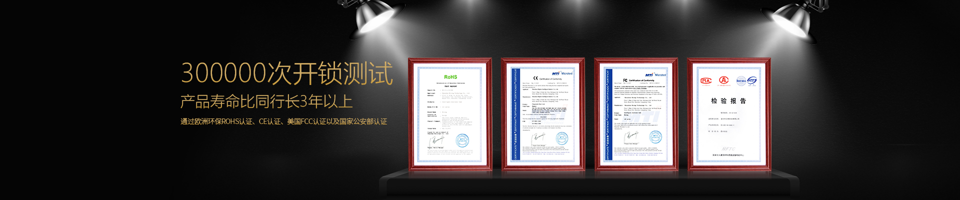 智能鎖指紋鎖批發 智能鎖指紋鎖批發