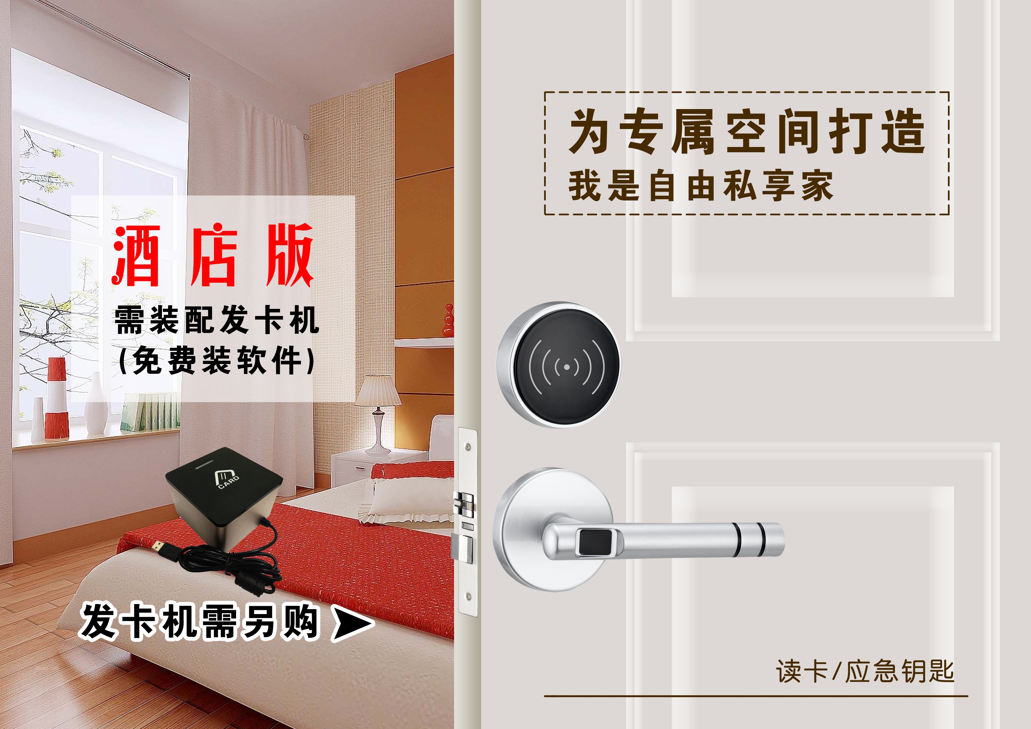 為專屬空間打造 副本