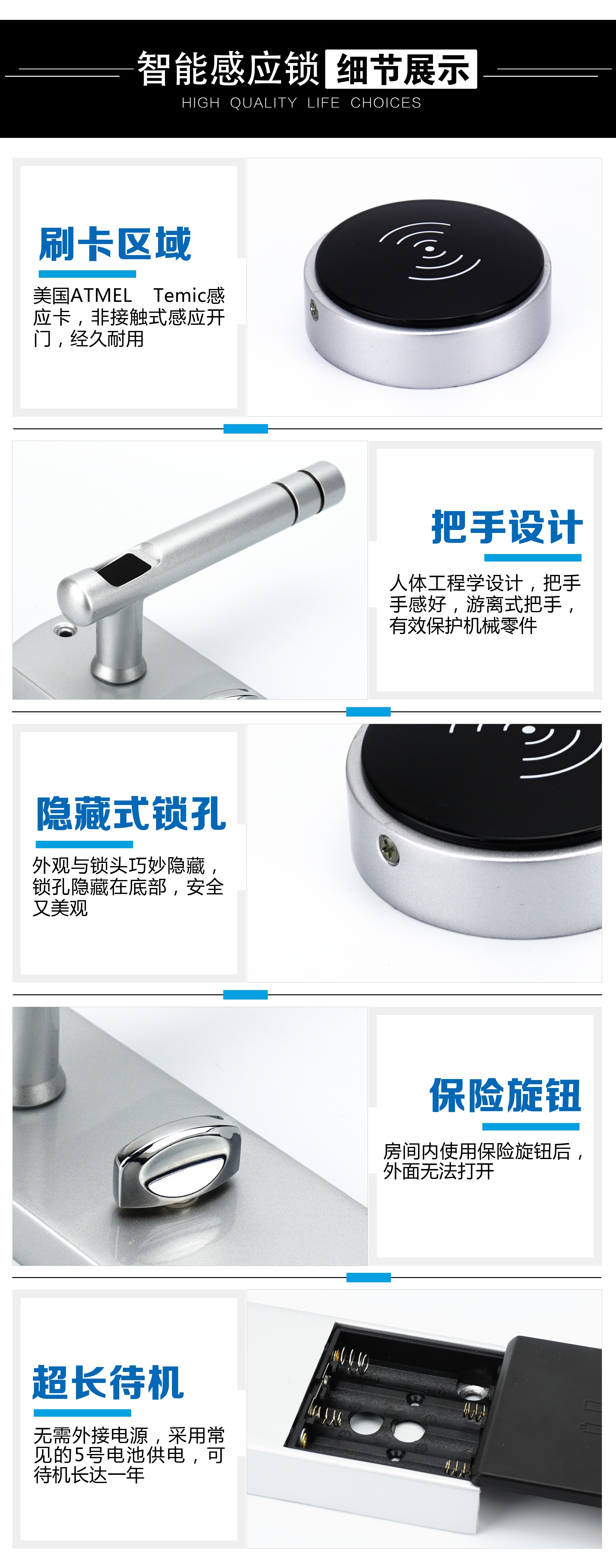 11細節介紹 副本